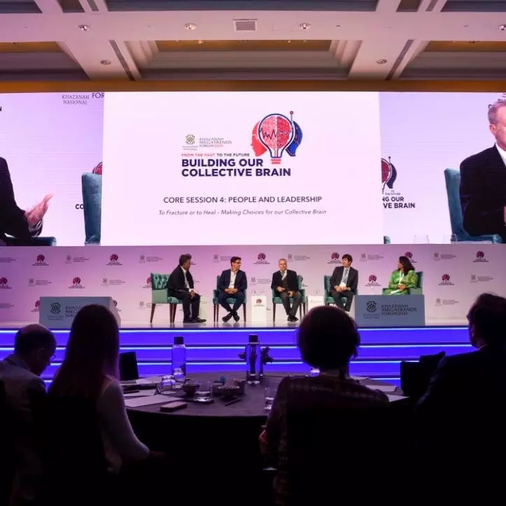 events khazanah megatrends image